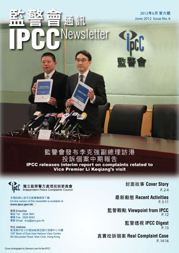 Issue No. 6 (Jun 2012) Cover