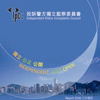 Report of IPCC 2008 Cover